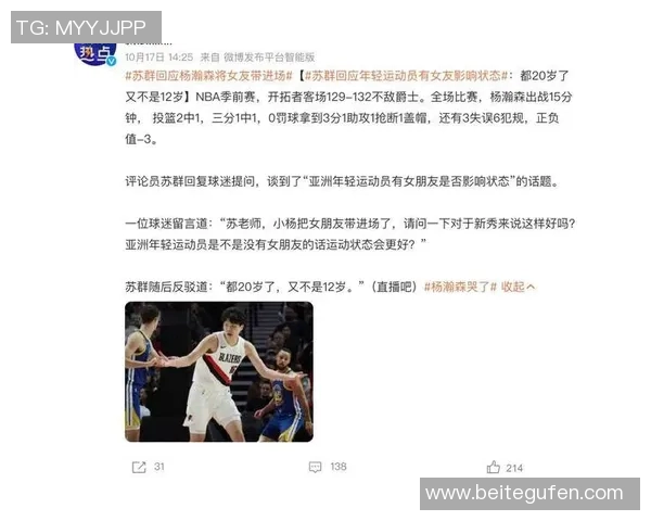 清华附中惨遭韩国队49分大败身高优势荡然无存姚明校园篮球引发质疑